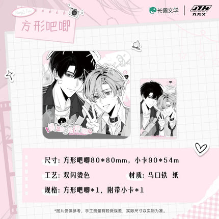 I Ship My Rival x Me | NiangZi Time Series Joyouth Anime Goods - Funimecity 