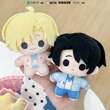 I Ship My Rival x Me | Shui Yi Bao Bao Series 10cm Plush Doll qi qiu nuan nuan xing Plush Doll - Funimecity 