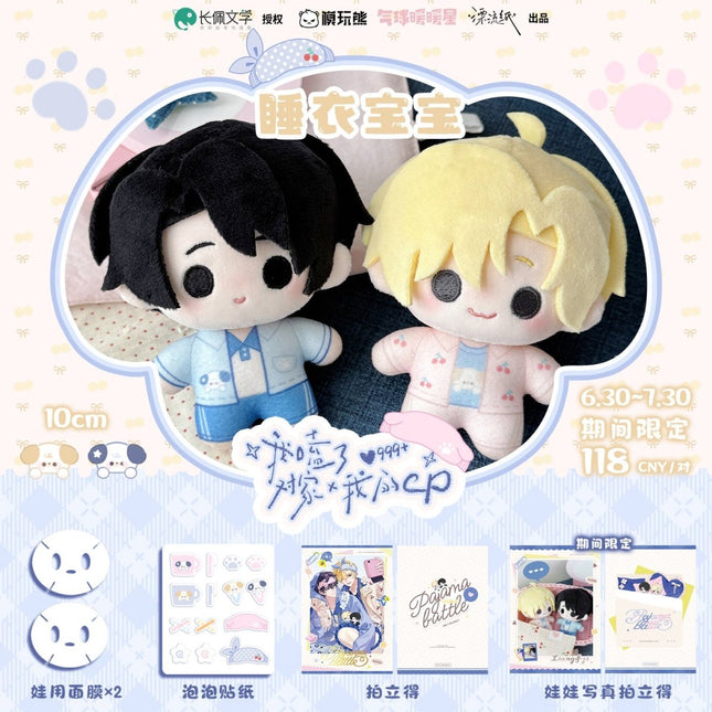I Ship My Rival x Me | Shui Yi Bao Bao Series 10cm Plush Doll qi qiu nuan nuan xing Plush Doll - Funimecity 