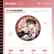 伺心知味&怦然心动&帷幕之后系列 / Badge-Peng Ran Xin Dong (75mm)