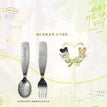 伺心知味&怦然心动&帷幕之后系列 / Spork Set-Si Xin Zhi Wei (60*130mm)