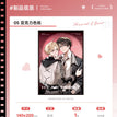 伺心知味&怦然心动&帷幕之后系列 / Shikishi Board-Peng Ran Xin Dong (140*200mm)