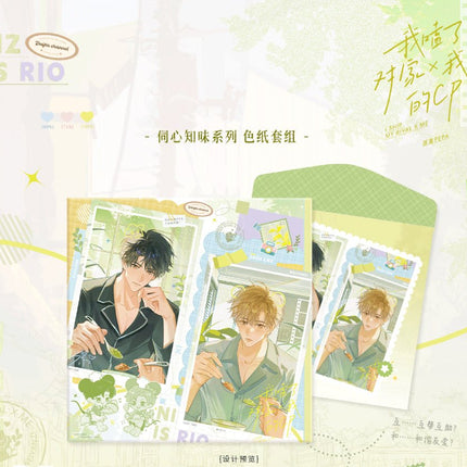 I Ship My Rival x Me | Si Xin Zhi Wei & Peng Ran Xin Dong & Wei Mu Zhi Hou Series Chen Yu Gu Anime Goods - FUNIMECITY 