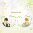 伺心知味&怦然心动&帷幕之后系列 / Transparent Card Set-Si Xin Zhi Wei (88*110mm)