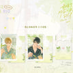 伺心知味&怦然心动&帷幕之后系列 / Polaroid Set-Si Xin Zhi Wei (54*85mm)