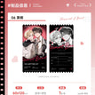 伺心知味&怦然心动&帷幕之后系列 / Holographic Ticket-Peng Ran Xin Dong (60*120mm)