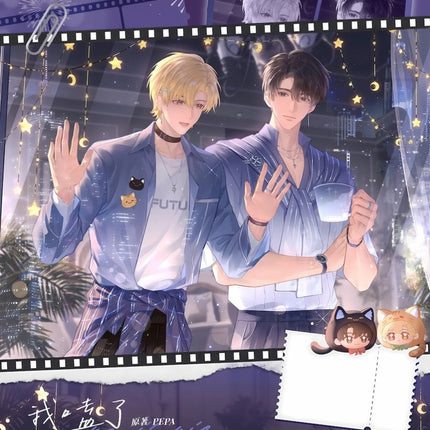 I Ship My Rival x Me | Star Lights Series Joyouth Anime Goods - Funimecity 