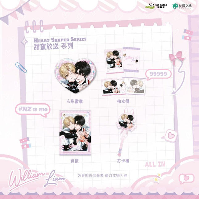 I Ship My Rival x Me | Tian Mi Fang Song Series MOE GOODS Anime Goods - FUNIMECITY 