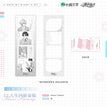 同框&定格&心动小屋系列 / 4-Cut Photo Set(50*150mm) - Xin Dong Xiao Wu