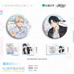同框&定格&心动小屋系列 / Badge Set(75mm) - Tong Kuang