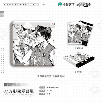 I Ship My Rival x Me | Tong Kuang & Ding Ge & Xin Dong Xiao Wu Series Man Zhong You Anime Goods - Funimecity 