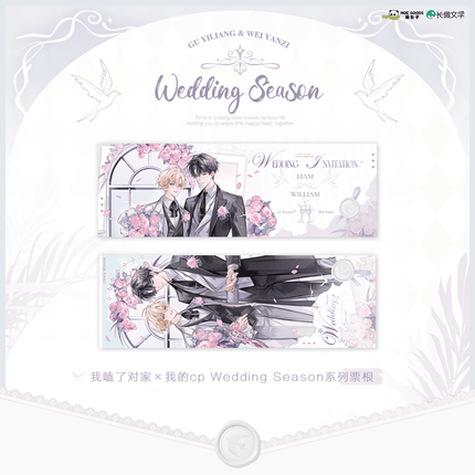I Ship My Rival x Me | Wedding Season Series MOE GOODS Anime Goods - FUNIMECITY 