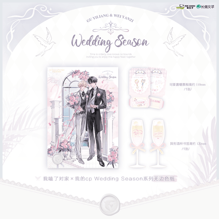 I Ship My Rival x Me | Wedding Season Series MOE GOODS Anime Goods - FUNIMECITY 