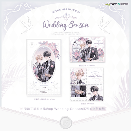 I Ship My Rival x Me | Wedding Season Series MOE GOODS Anime Goods - FUNIMECITY 