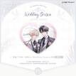 Wedding Season系列 / Badge (68*80mm)