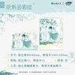 夏风絮语系列 / Art Card Set