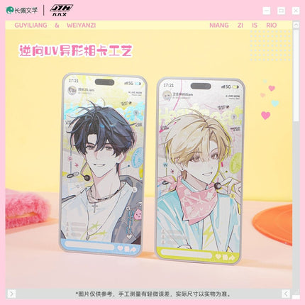 I Ship My Rival x Me | Xin Dong Fa Ze Series Joyouth Anime Goods - Funimecity 