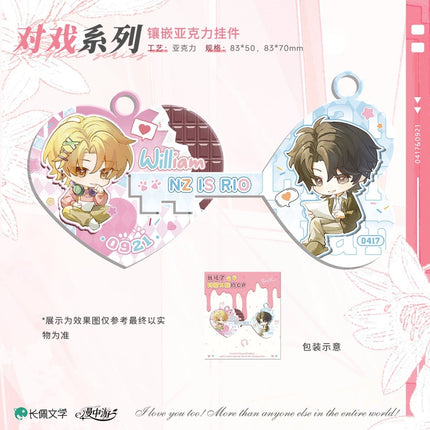 I Ship My Rival x Me | Xue Jing & Dui Xi & Gong Can Series Man Zhong You Anime Goods - FUNIMECITY 