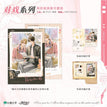 对戏&雪景&共餐系列 / Film Card Set-Dui Xi (150*100mm)