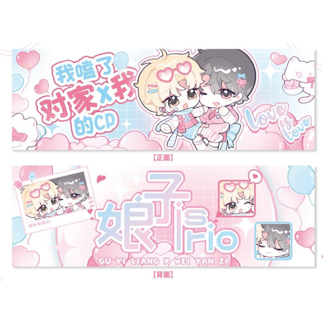 I Ship My Rival x Me | Ying Yuan Pao Pao Series Joyouth Anime Goods - Funimecity 