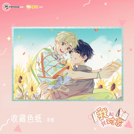 I Ship My Rival x Me | Yu Yi & Shi Shang Series Mao Jiu Anime Goods - FUNIMECITY