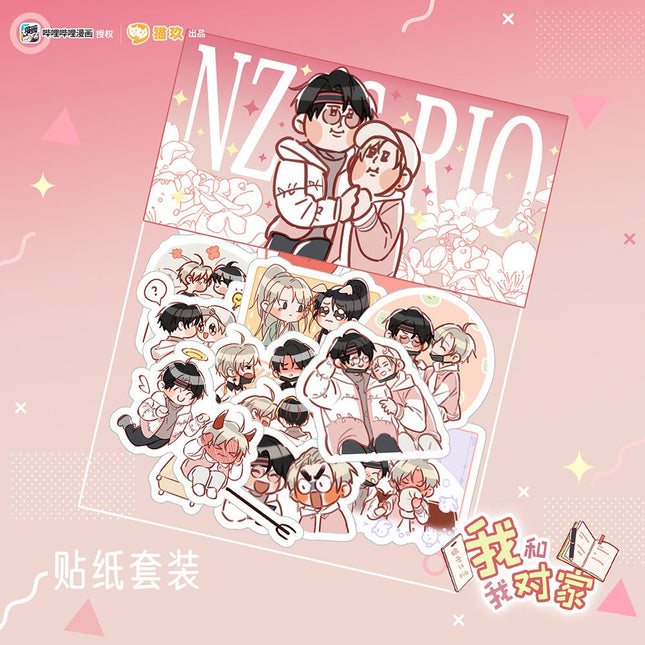 I Ship My Rival x Me | Yu Yi & Shi Shang Series Mao Jiu Anime Goods - FUNIMECITY
