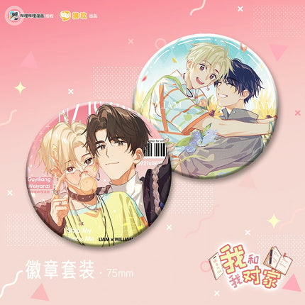 I Ship My Rival x Me | Yu Yi & Shi Shang Series Mao Jiu Anime Goods - FUNIMECITY