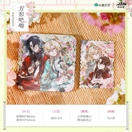 I Ship My Rival x Me | Zhi Bo Shi Gu & Ding Ge Xin Dong & Chun Ting Dui Ying Series Joyouth Anime Goods - FUNIMECITY 