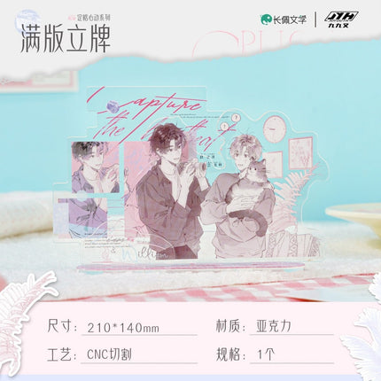 I Ship My Rival x Me | Zhi Bo Shi Gu & Ding Ge Xin Dong & Chun Ting Dui Ying Series Joyouth Anime Goods - FUNIMECITY 