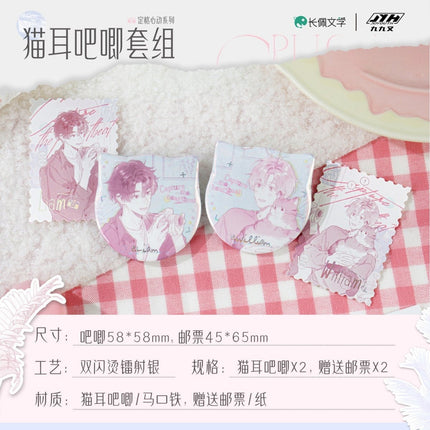I Ship My Rival x Me | Zhi Bo Shi Gu & Ding Ge Xin Dong & Chun Ting Dui Ying Series Joyouth Anime Goods - FUNIMECITY 