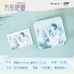 直播事故&定格心动&春庭对影系列 / Badge-Zhi Bo Shi Gu (80*80mm)