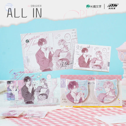 I Ship My Rival x Me | Zhi Bo Shi Gu & Ding Ge Xin Dong & Chun Ting Dui Ying Series Joyouth Anime Goods - FUNIMECITY 