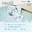直播事故&定格心动&春庭对影系列 / Postcard+Polaroid-Zhi Bo Shi Gu (140*100mm;90*65mm)