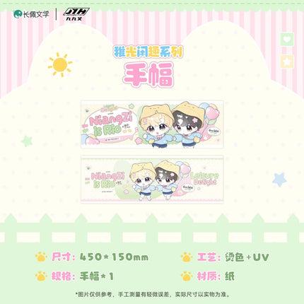 I Ship My Rival x Me | Zhi Guang Xian Qu Series Joyouth Anime Goods - Funimecity 