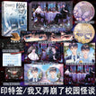 Vol.1 / Set-2