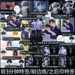 Vol.2 (Novel)