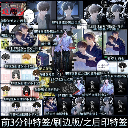 I Upended Yet Another Campus Urban Legend | Vol.2 (Novel) FUNIMECITY Novel & Manhua - FUNIMECITY