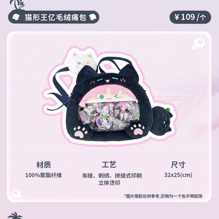 I Want to Be a Big Baddie | Bing Qin Xia Ri Series Li Ting Anime Goods - FUNIMECITY
