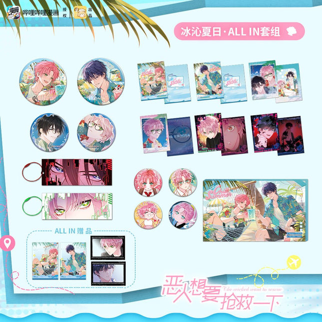 I Want to Be a Big Baddie | Bing Qin Xia Ri Series Li Ting Anime Goods - FUNIMECITY