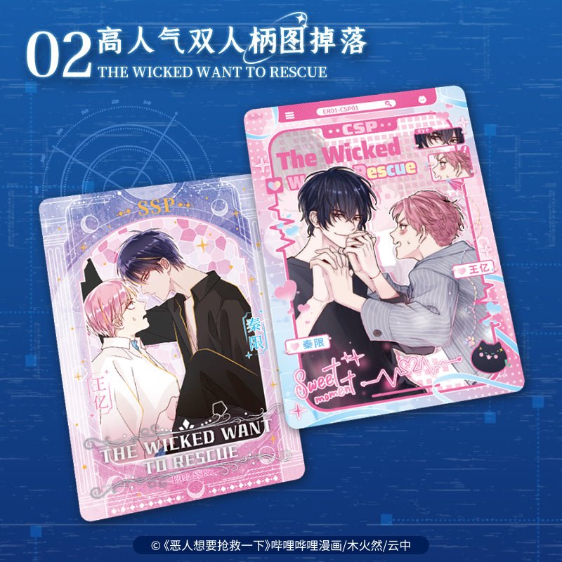 I Want to Be a Big Baddie | E Ren Fa Ze Series Art Card Blind Box Ji Ka She - FUNIMECITY