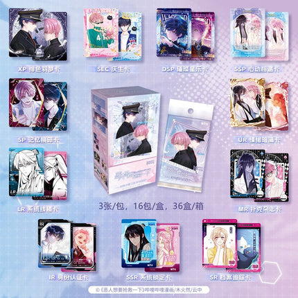 I Want to Be a Big Baddie | Fei Se Yu Meng Series Art Card Blind Box Ji Ka She Anime Goods - FUNIMECITY