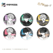 加冕礼系列 / Badge Blind Box-Random One (75mm)