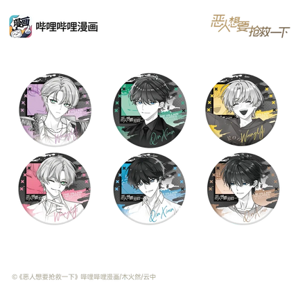 I Want to Be a Big Baddie | Jia Mian Li Series Badge Blind Box Bilibili Anime Goods - FUNIMECITY 