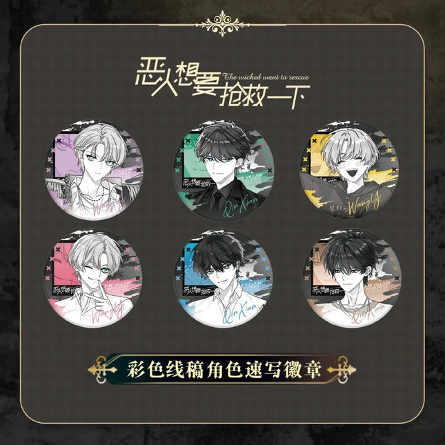 I Want to Be a Big Baddie | Jia Mian Li Series Badge Blind Box Bilibili Anime Goods - FUNIMECITY 