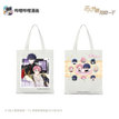 加冕礼系列 / Canvas Bag (35*39cm)
