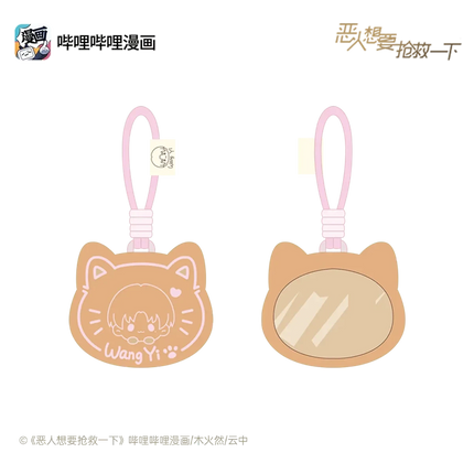 I Want to Be a Big Baddie | Jia Mian Li Series Badge Blind Box Bilibili Anime Goods - FUNIMECITY 
