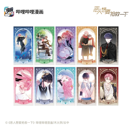 I Want to Be a Big Baddie | Jia Mian Li Series Badge Blind Box Bilibili Anime Goods - FUNIMECITY 