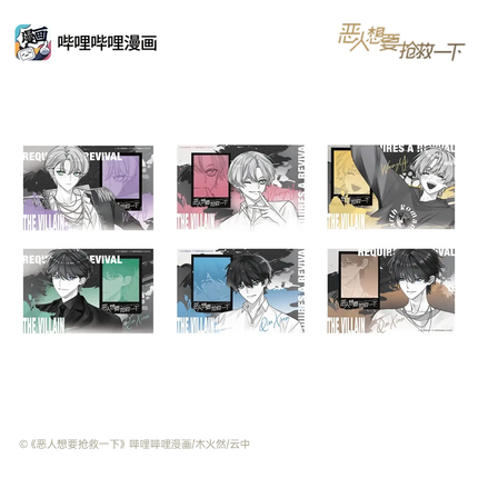 I Want to Be a Big Baddie | Jia Mian Li Series Badge Blind Box Bilibili Anime Goods - FUNIMECITY 
