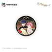 加冕礼系列 / Badge (75mm)
