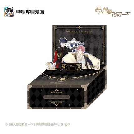 I Want to Be a Big Baddie | Jia Mian Li Series Bilibili Anime Goods - FUNIMECITY 